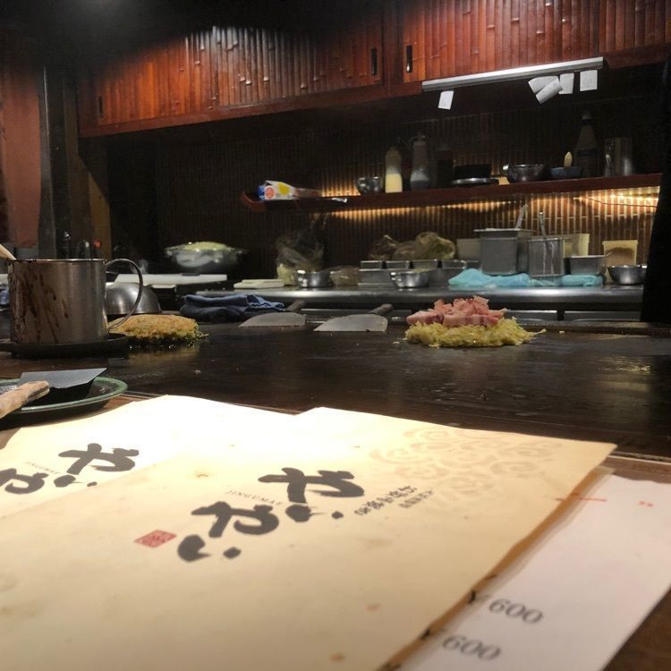 ym.gourmetさんが投稿した原宿 お好み焼き＆鉄板焼き やいやいに関する口コミの画像