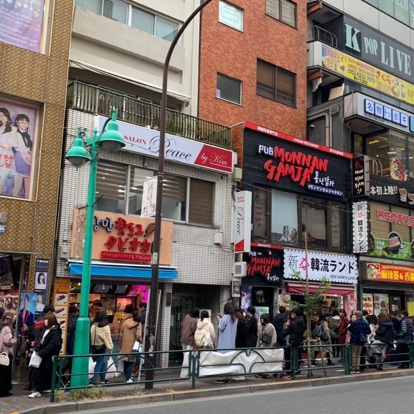 きんちゃんさんが投稿した新大久保駅に関する口コミの画像