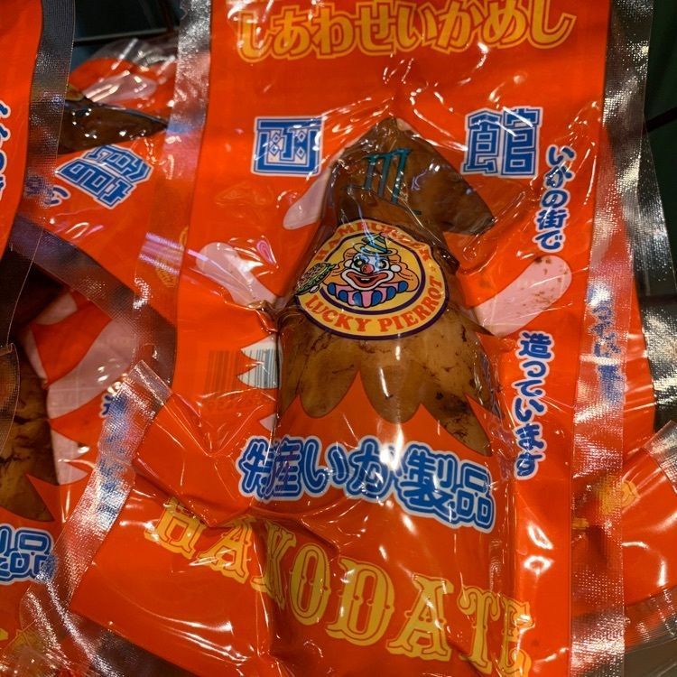 せこひろさんが投稿したスターバックス・コーヒー 函館ベイサイド店に関する口コミの画像
