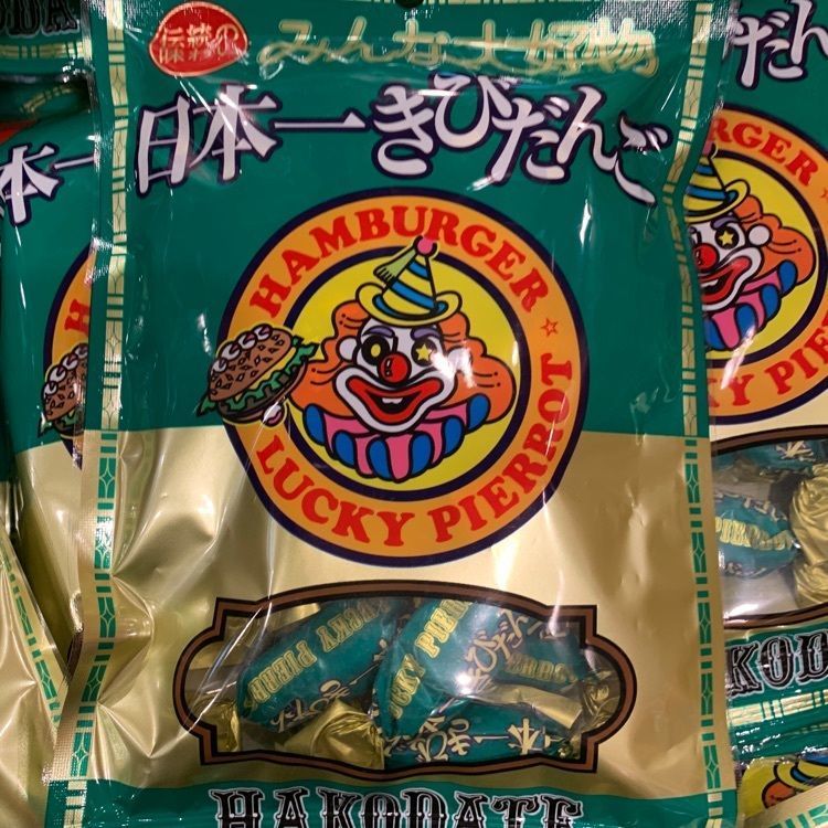せこひろさんが投稿したスターバックス・コーヒー 函館ベイサイド店に関する口コミの画像