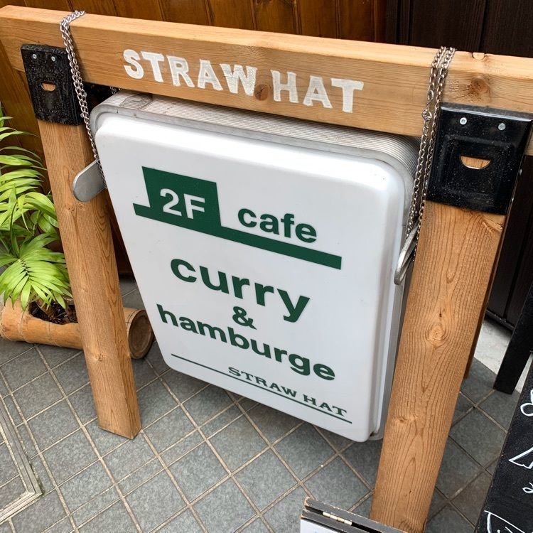 autumn1006さんが投稿したストローハット（CAFE BAR STRAW HAT）に関する口コミの画像
