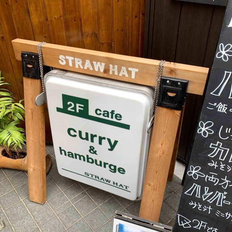 autumn1006さんが投稿したストローハット（CAFE BAR STRAW HAT）に関する口コミの画像