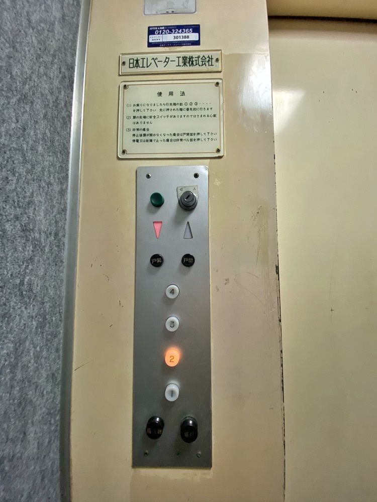 ajisaiさんが投稿したスパイスバザール アチャカナ（Spice Bazaar Achakana）に関する口コミの画像
