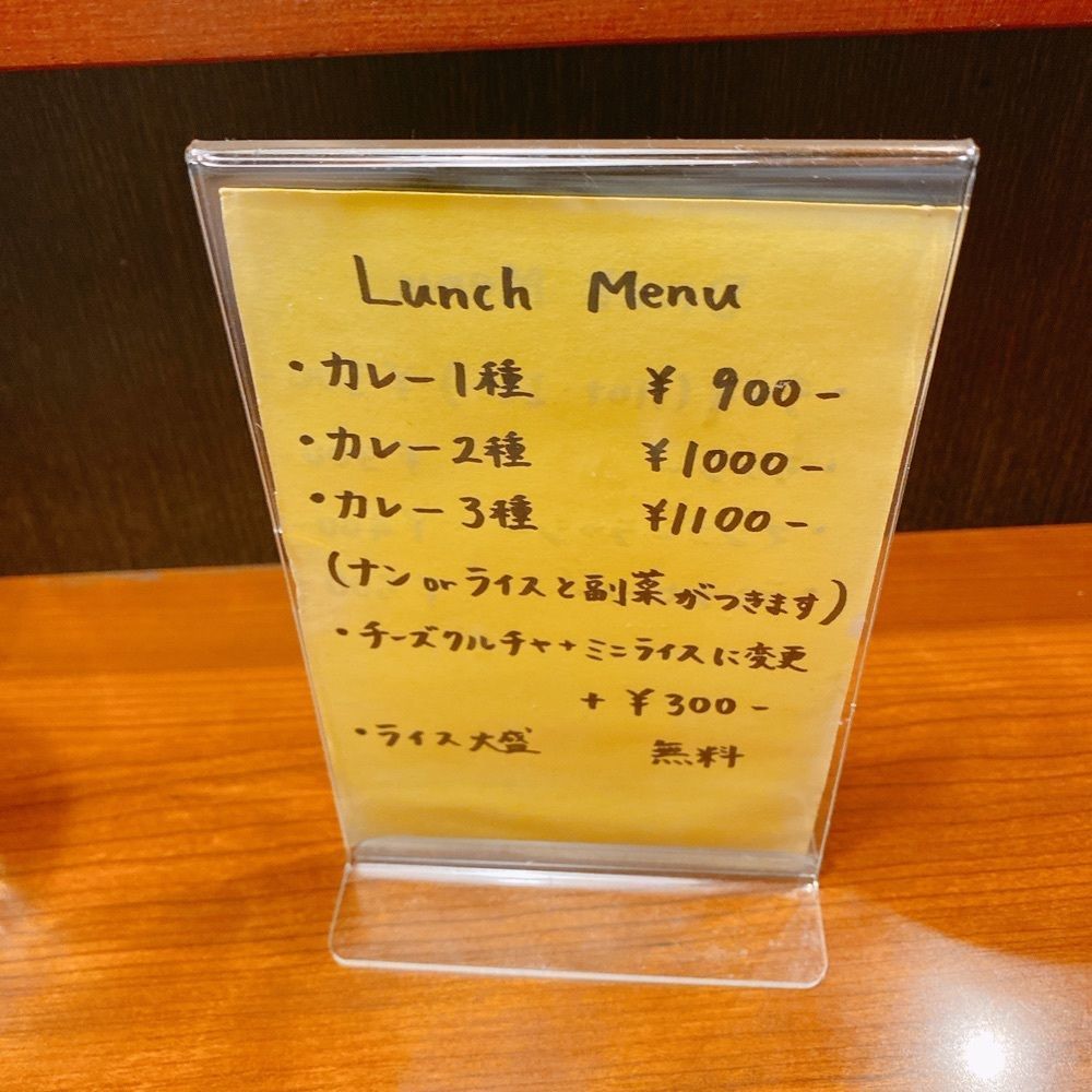 ajisaiさんが投稿したスパイスバザール アチャカナ（Spice Bazaar Achakana）に関する口コミの画像