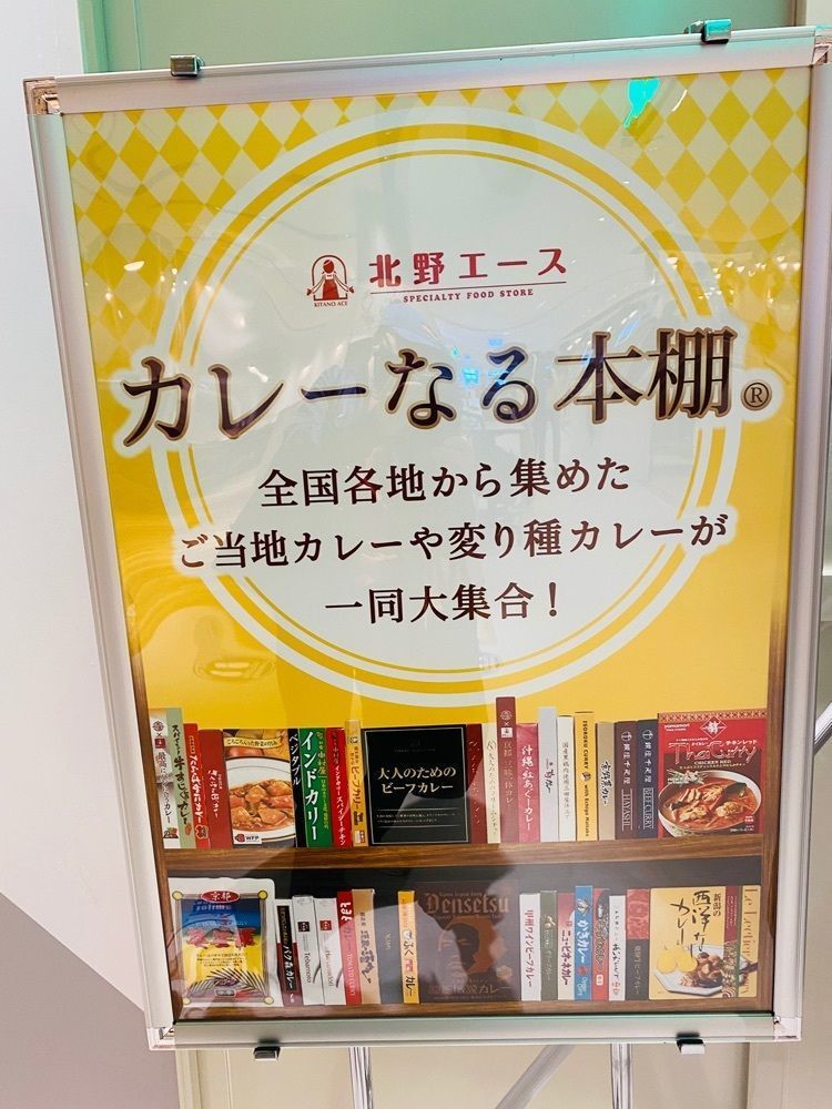 けんけんさんが投稿したモンスターグリル ミッテン府中店に関する口コミの画像