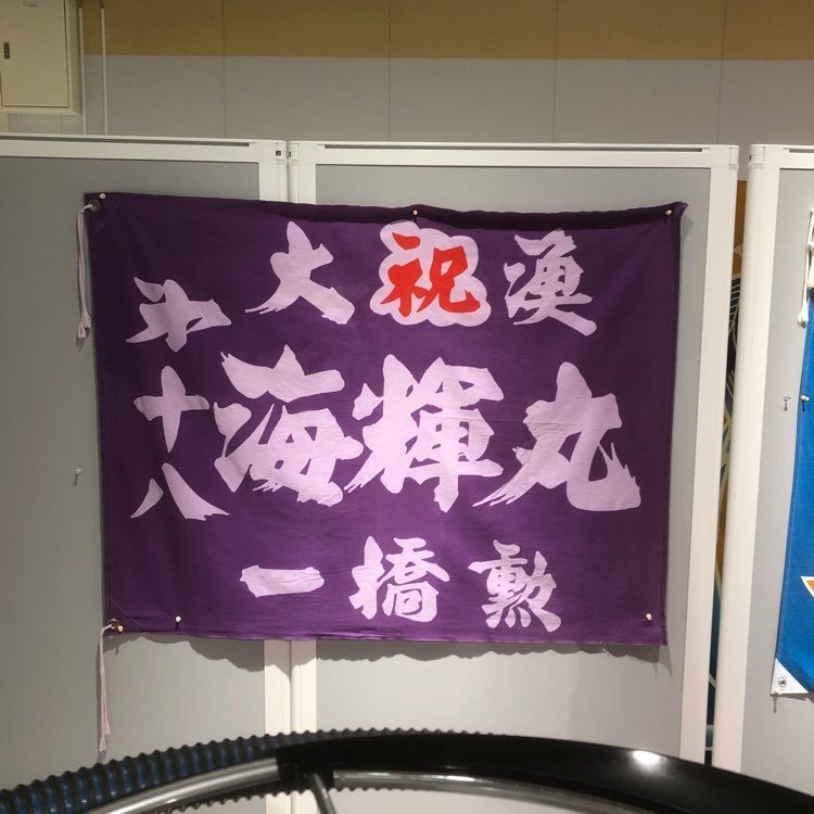 papa.comさんが投稿した株式会社シーフーズに関する口コミの画像