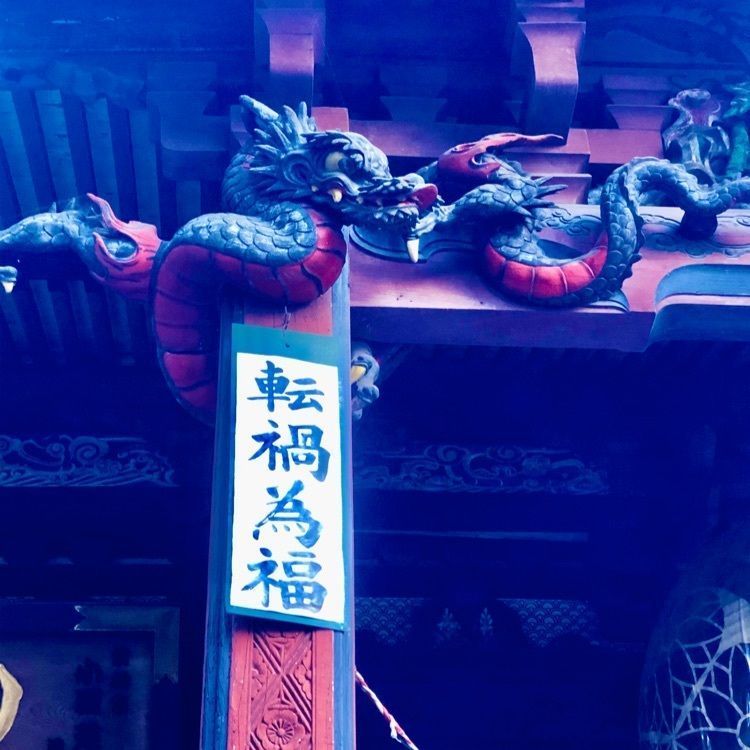 ヒロさんが投稿した水沢山に関する口コミの画像