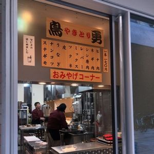 施設画像