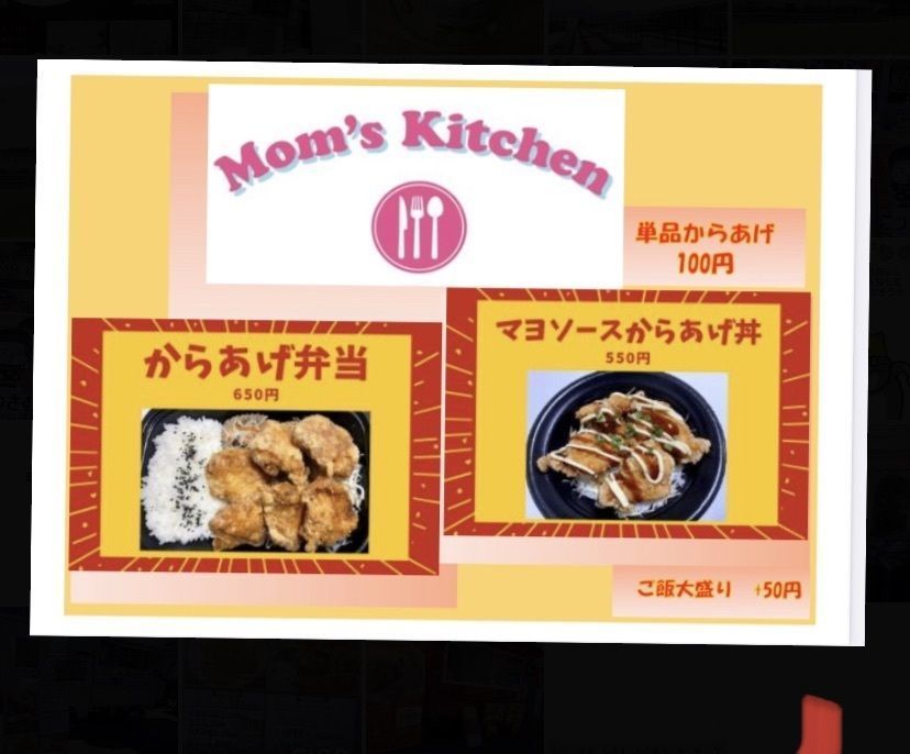 新木場キッチンカーさんが投稿したゆで太郎 新木場江東店に関する口コミの画像