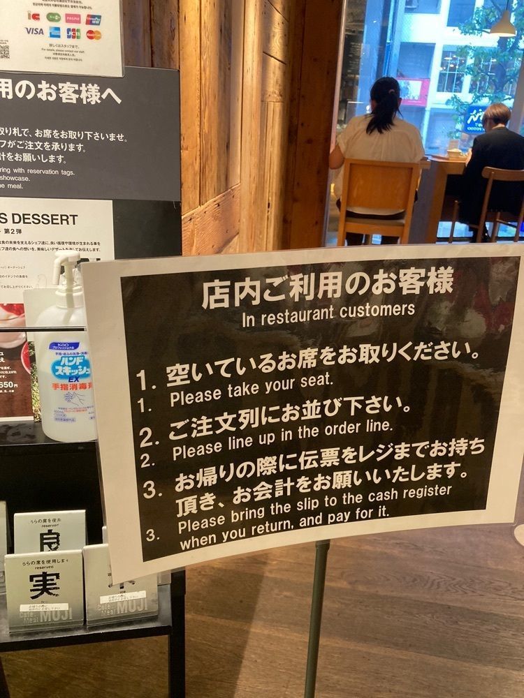 みかんさんが投稿したカフェアンドミール ムジ 渋谷西武（Cafe&Meal MUJI）に関する口コミの画像