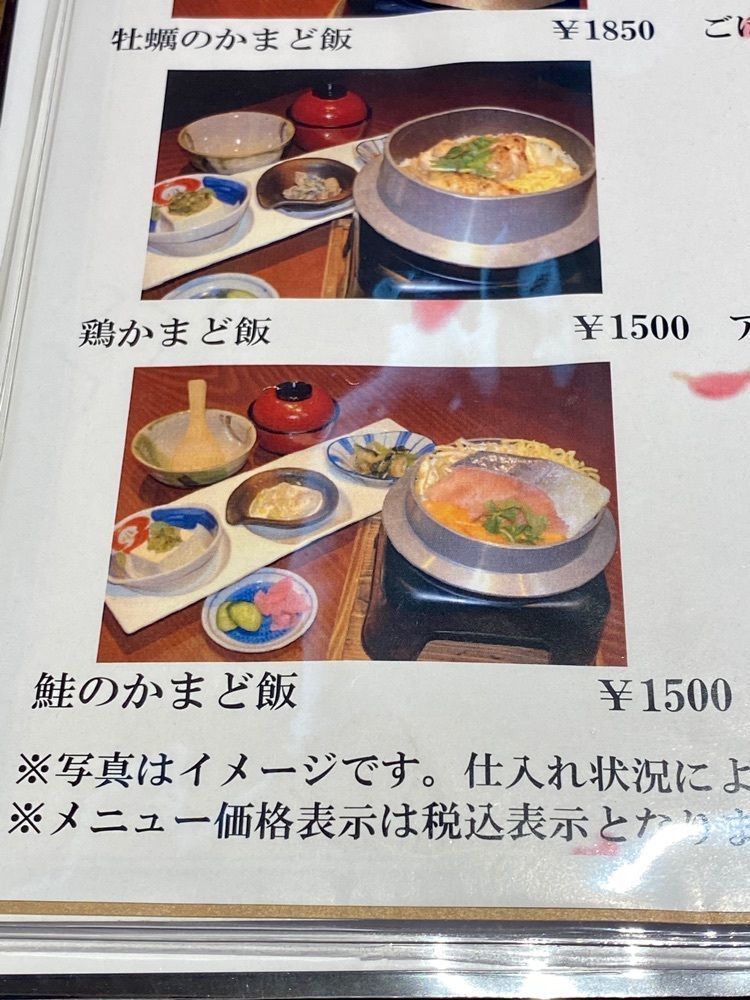 Satoshi.Nさんが投稿した稲の穂（いねのほ）に関する口コミの画像