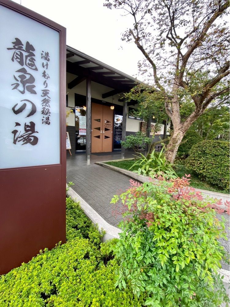 Satoshi.Nさんが投稿した稲の穂（いねのほ）に関する口コミの画像