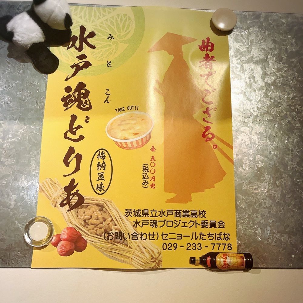 いろはさんが投稿したセニョール たちばなに関する口コミの画像