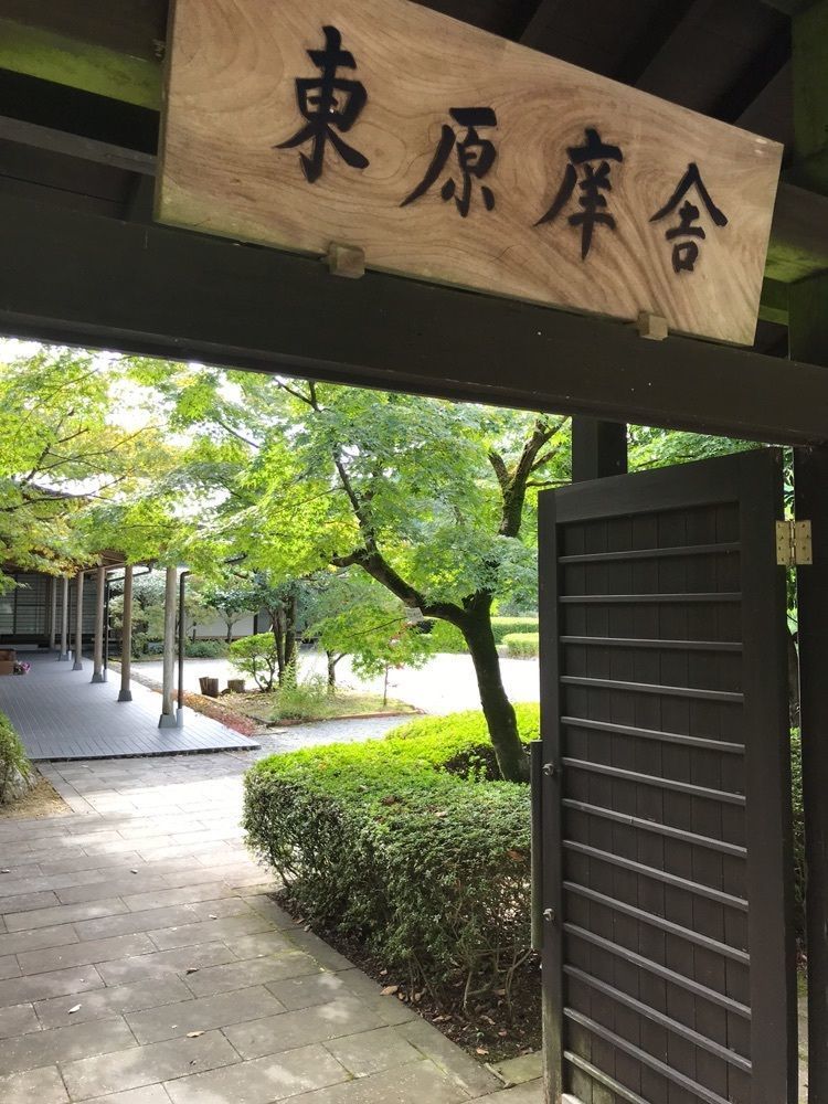 りょう.Ｋさんが投稿した多久聖廟に関する口コミの画像