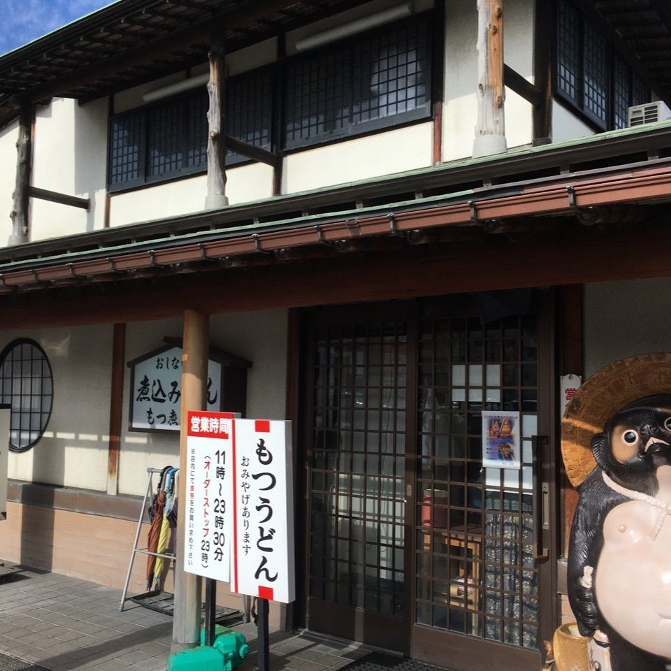 fumiさんが投稿した糸庄 本店（いとしょう）に関する口コミの画像