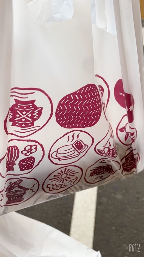 22kaguraさんが投稿した御座候 徳島駅クレメントプラザ店（ゴザソウロウ）に関する口コミの画像