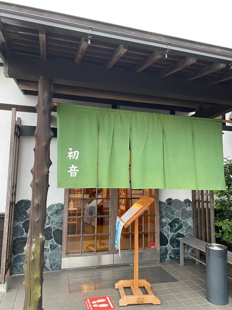 執事星さんが投稿したうなぎ 初音（はつね）に関する口コミの画像