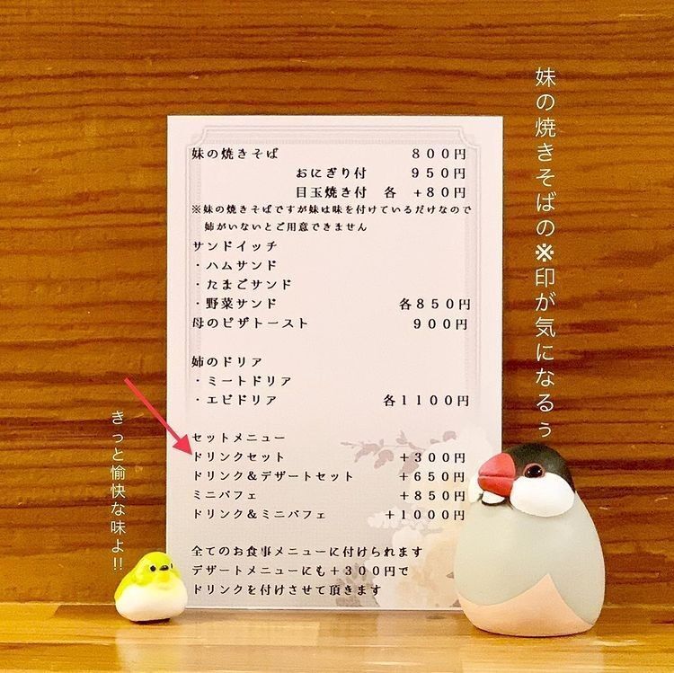 おでかけ探検部さんが投稿したあいけいcafeに関する口コミの画像