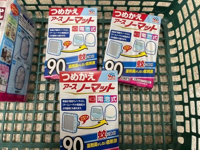 セイムス 東和店