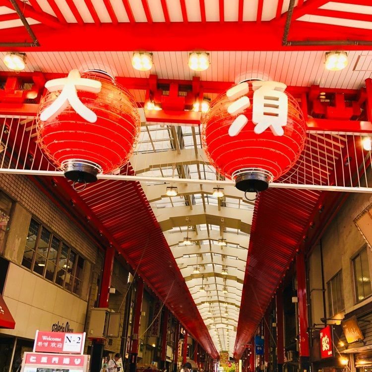 #山分け #大須商店街 #名古屋