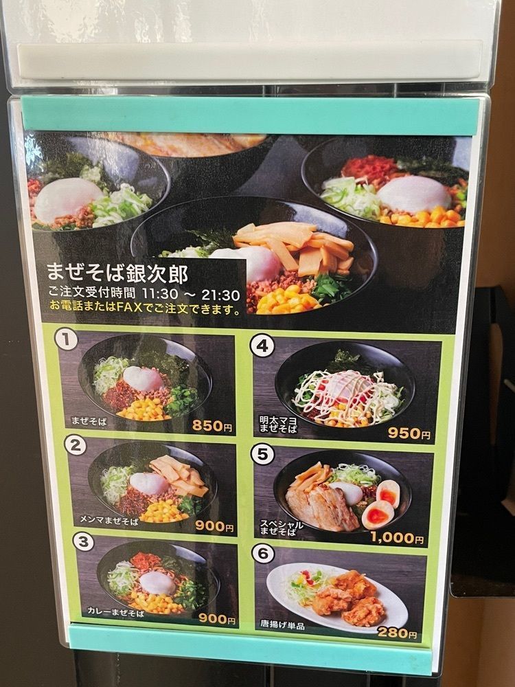 み～さんが投稿したミニストップ 名古屋みなとコンコルド店に関する口コミの画像