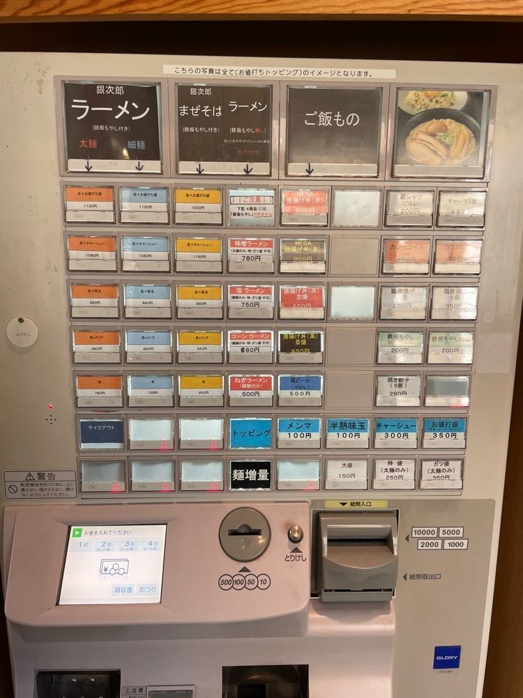 み～さんが投稿したミニストップ 名古屋みなとコンコルド店に関する口コミの画像