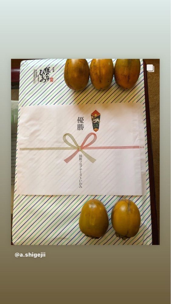 シゲ爺さんが投稿した浜田ゴルフリンクスに関する口コミの画像