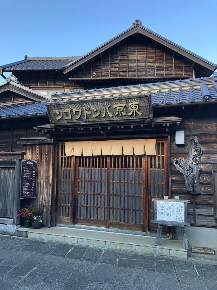 take.aさんが投稿した佐原の町並みに関する口コミの画像