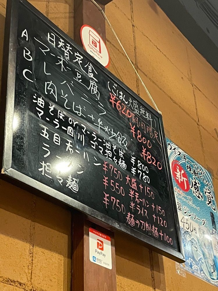 Yoshikazu Ozawaさんが投稿した大連菜館（ダイレンサイカン）に関する口コミの画像