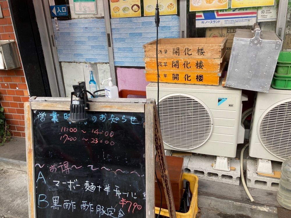 ハルさんが投稿した福楽（フクラク）に関する口コミの画像