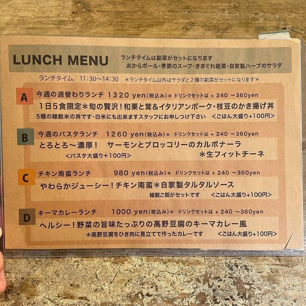 おでかけ探検部さんが投稿したローズコーポラス（ROSE CORPORUSE）に関する口コミの画像