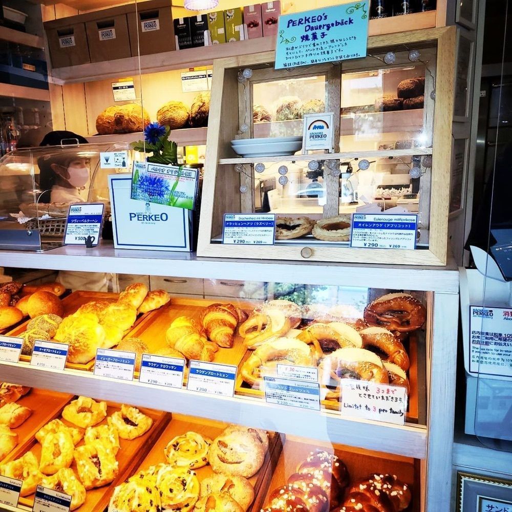 おでかけ探検部さんが投稿したベッカライ・ペルケオ・アルト・ハイデルベルク（Bäckerei PERKEO Alt Heidelberg）に関する口コミの画像