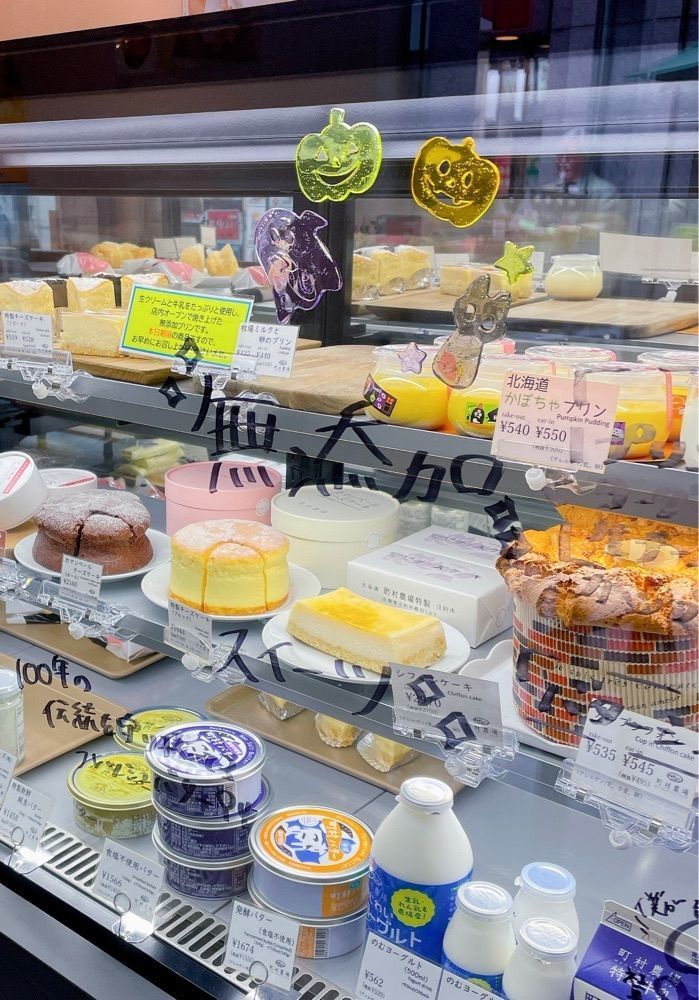 active34さんが投稿した町村農場 広尾 MILK Laboratoryに関する口コミの画像