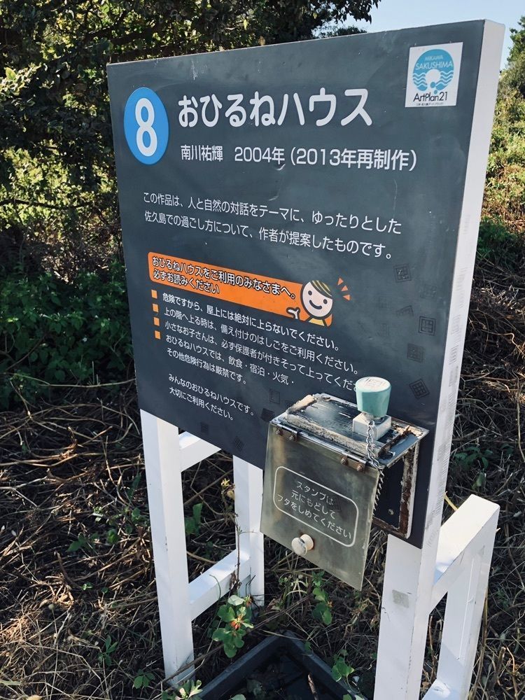 familiar_showtime_0dd6さんが投稿したおひるねハウスに関する口コミの画像