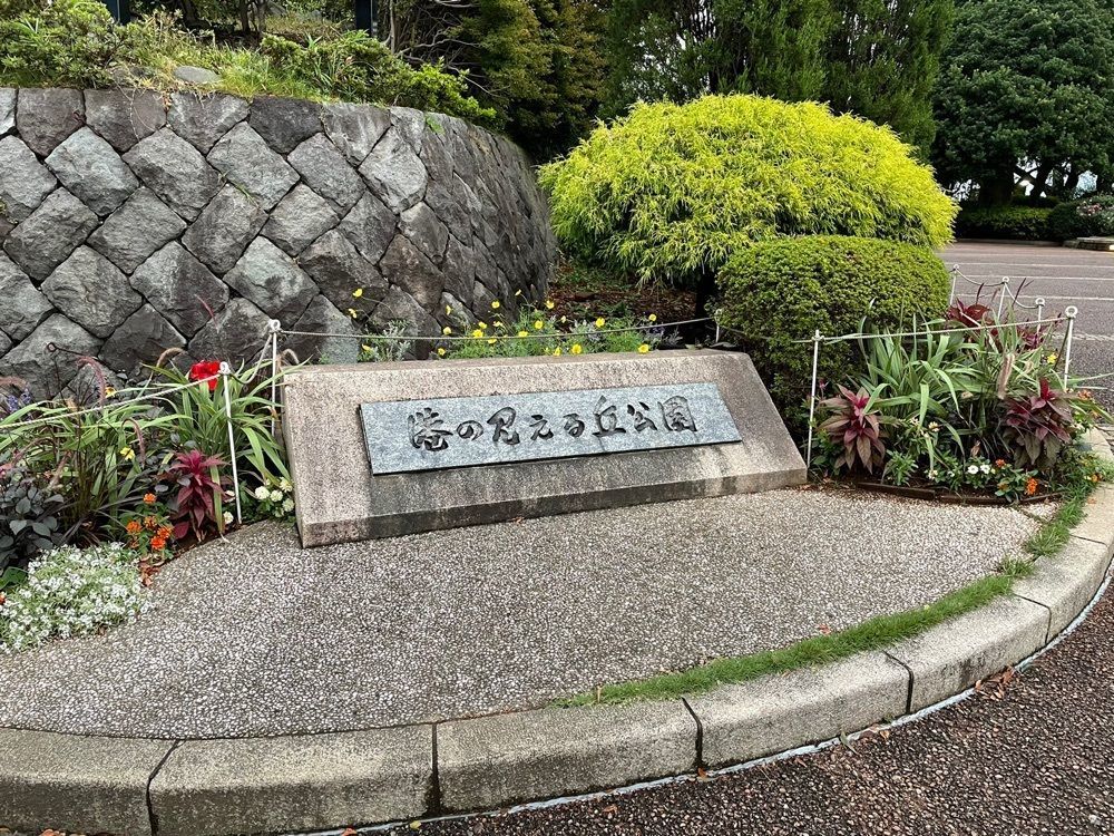 ☆さんが投稿した横浜に関する口コミの画像