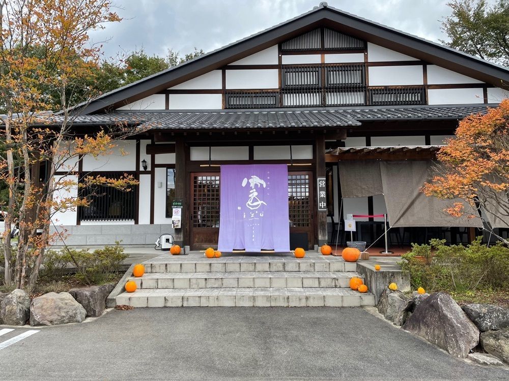 よなし☆さんが投稿した雲IZU 日光店（クモイズ、にほんかし雲出づ）に関する口コミの画像