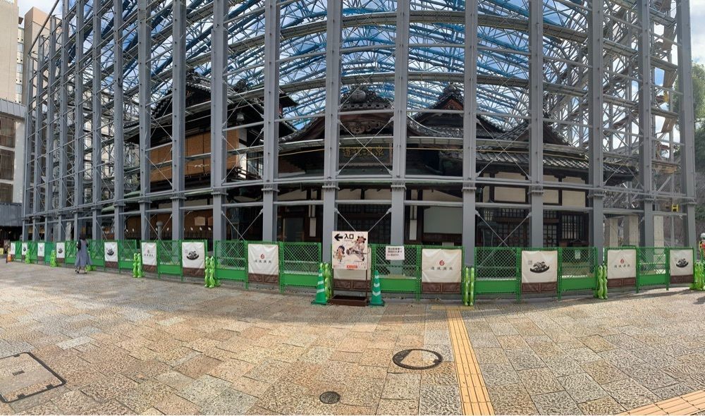 Danjouさんが投稿した奥道後温泉に関する口コミの画像
