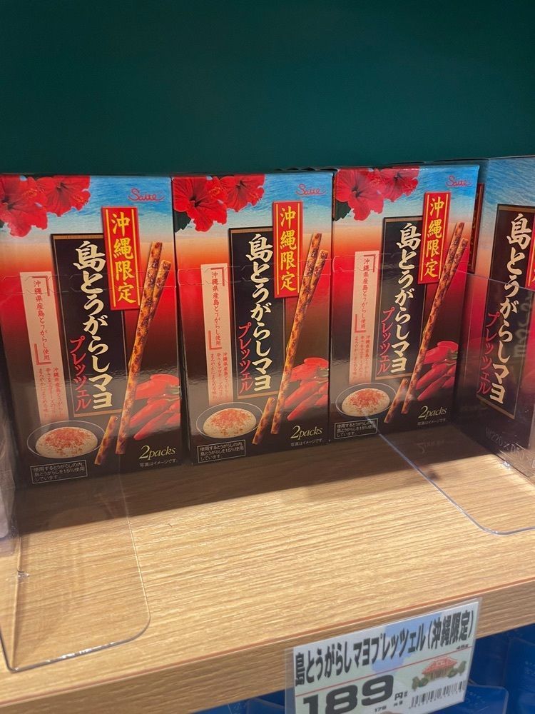 Yoshikazu Ozawaさんが投稿したFf（エフエフ）に関する口コミの画像