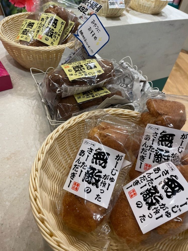 Yoshikazu Ozawaさんが投稿したFf（エフエフ）に関する口コミの画像