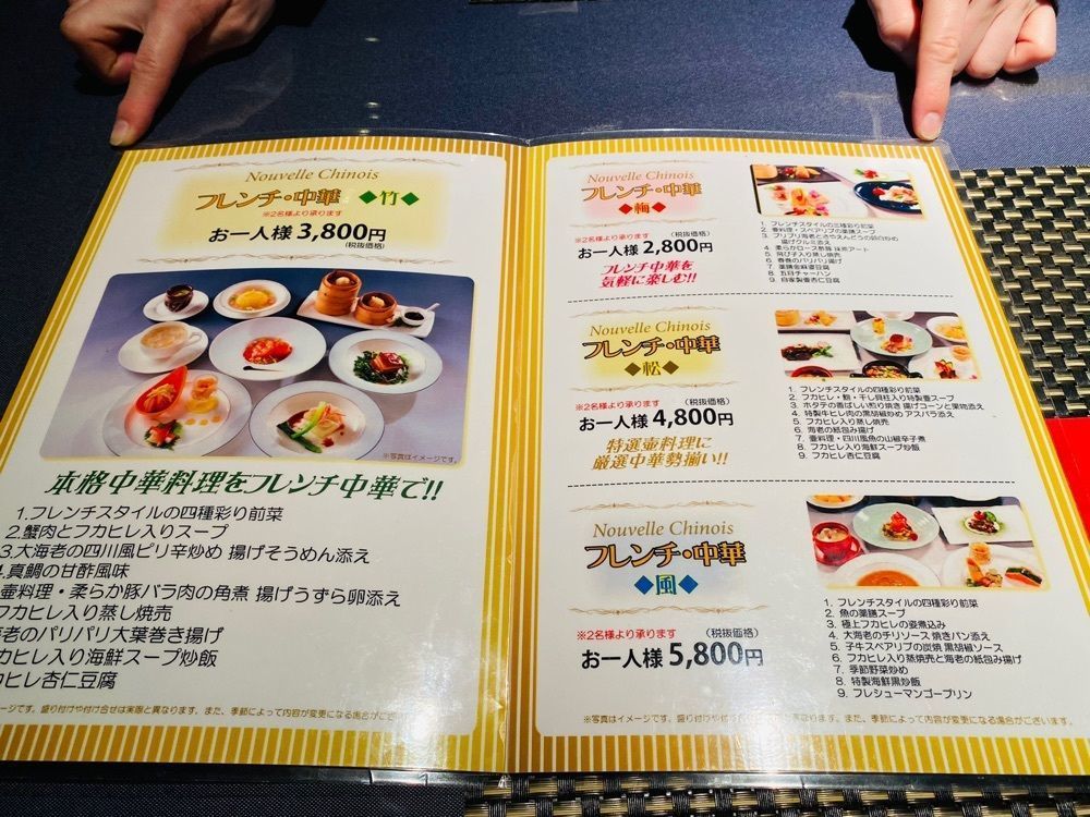 けんけんさんが投稿した金香楼（キンコウロウ）に関する口コミの画像