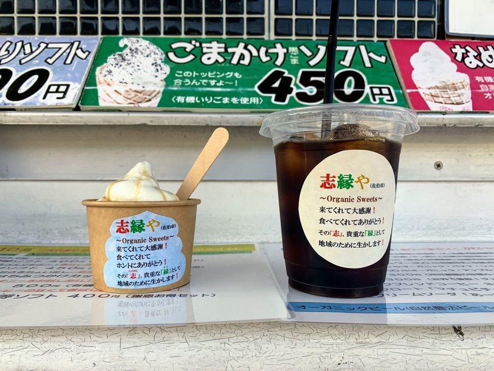 formal_cafeteria_8688さんが投稿した佐伯市弥生番匠公園に関する口コミの画像