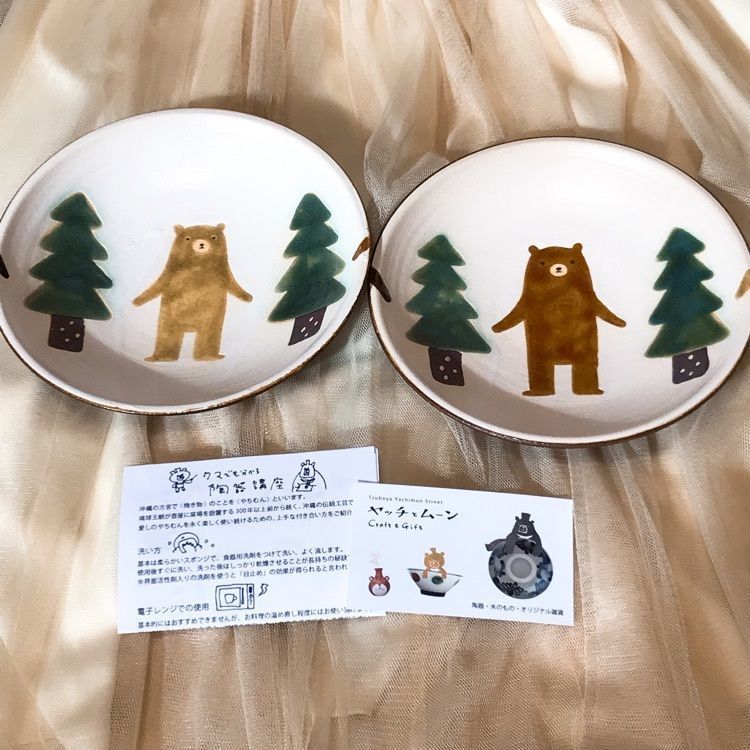 choco1205さんが投稿した壺屋やちむん通りに関する口コミの画像