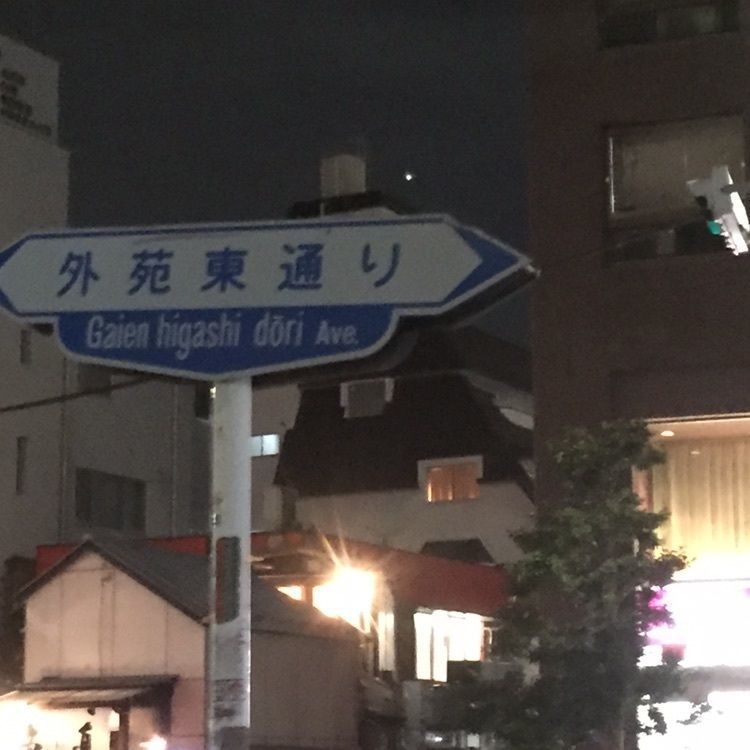 たま(^.^)さんが投稿したワイン食堂 ＴＡＫＥＷＡＫＡ（竹若）に関する口コミの画像