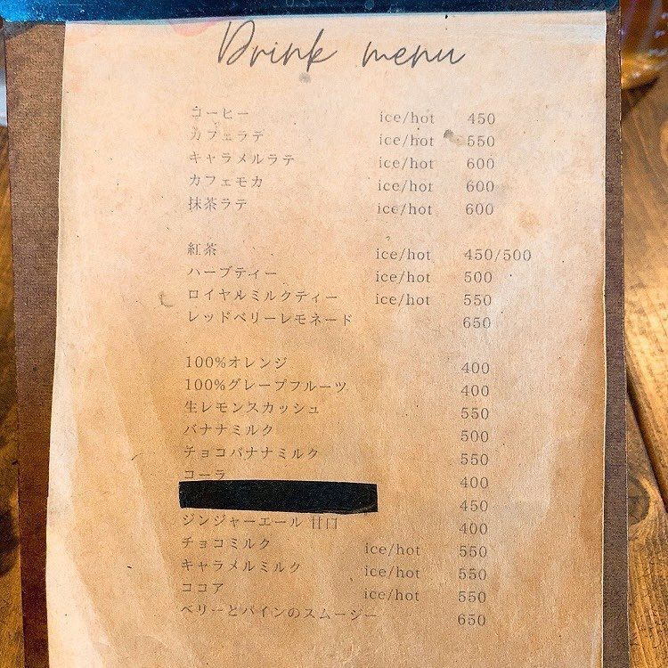 おでかけ探検部さんが投稿したムスタッシュに関する口コミの画像