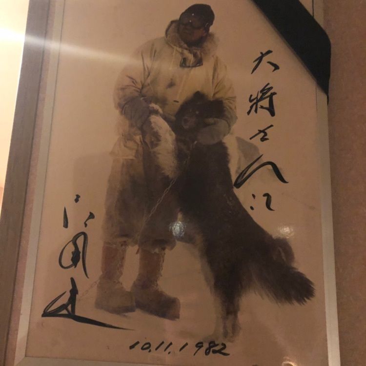 パウロさんが投稿した稚内温泉　ホテル大将に関する口コミの画像