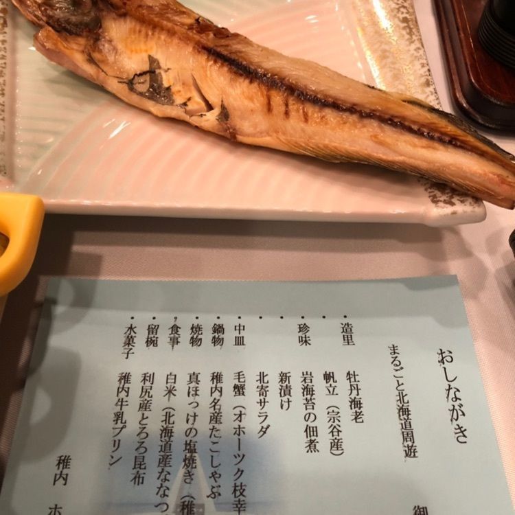 パウロさんが投稿した稚内温泉　ホテル大将に関する口コミの画像