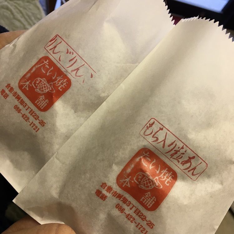 みーなさんが投稿したたい焼き本舗に関する口コミの画像