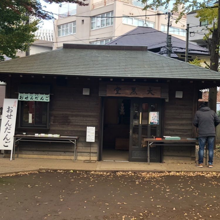 Akemiさんが投稿した雑司が谷鬼子母神のイチョウに関する口コミの画像