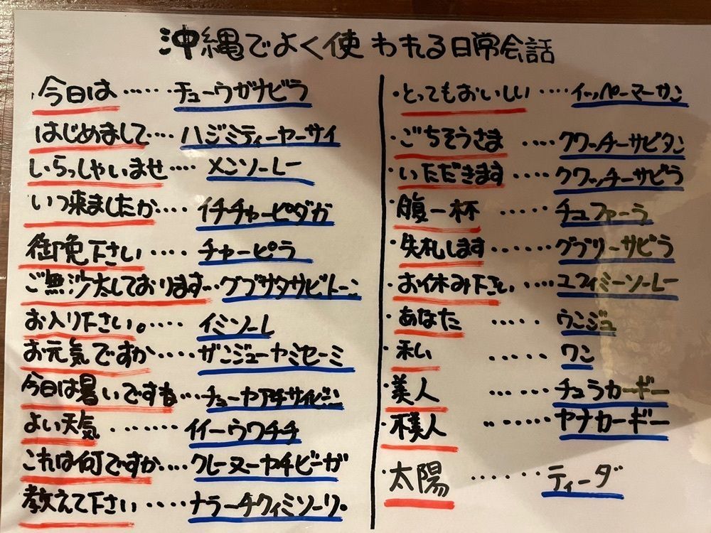 みーなさんが投稿した沖縄料理 新垣家に関する口コミの画像