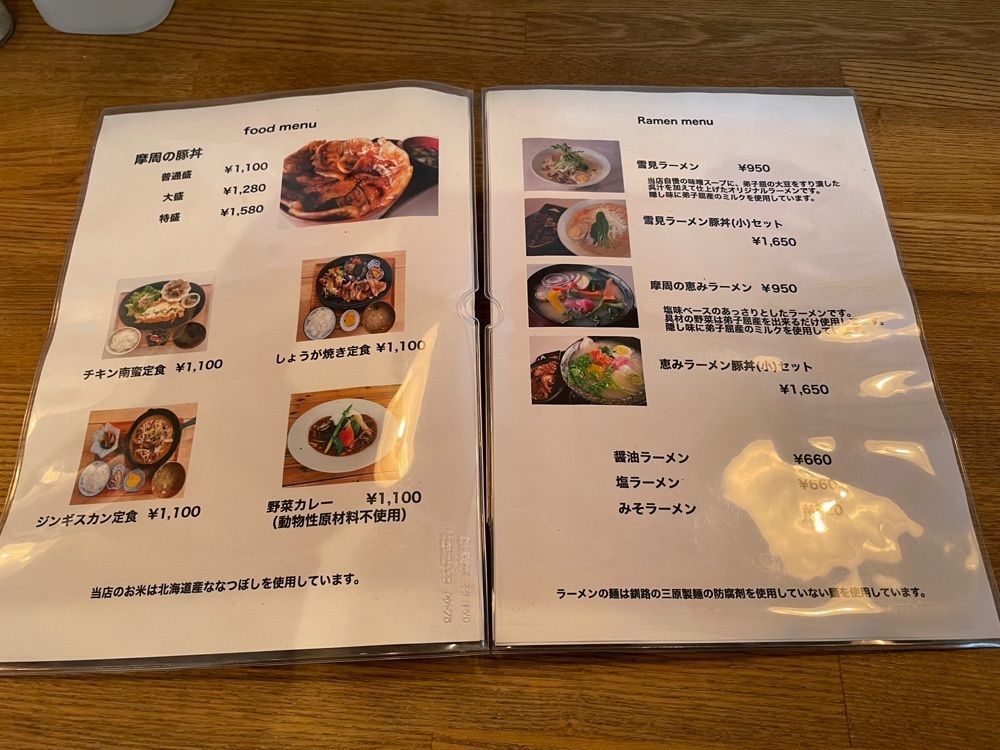 fumiさんが投稿した食堂と喫茶 ポッポテイ（食堂と喫茶 poppotei）（【旧店名】ぽっぽ亭）に関する口コミの画像